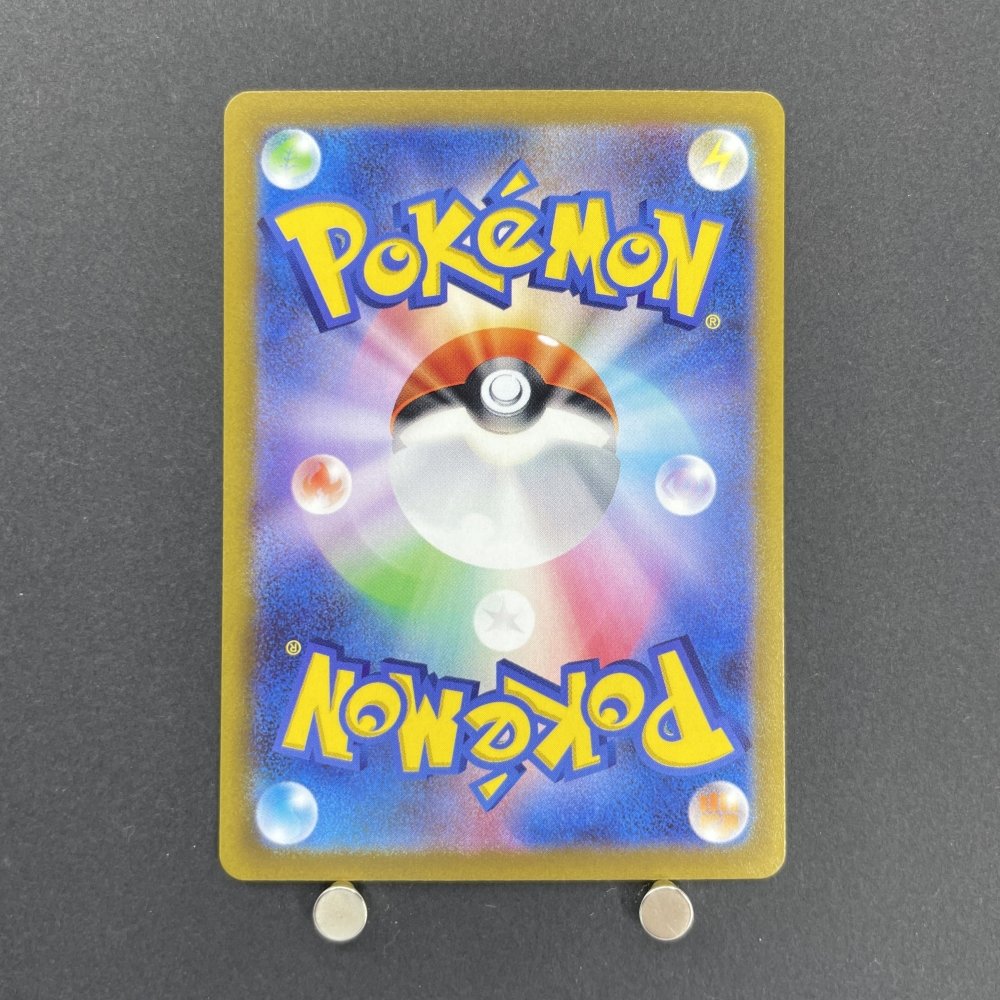 Starly AR 090/078 Pokemon card Scarlet ex sv1s (1.NM) - JariseStore