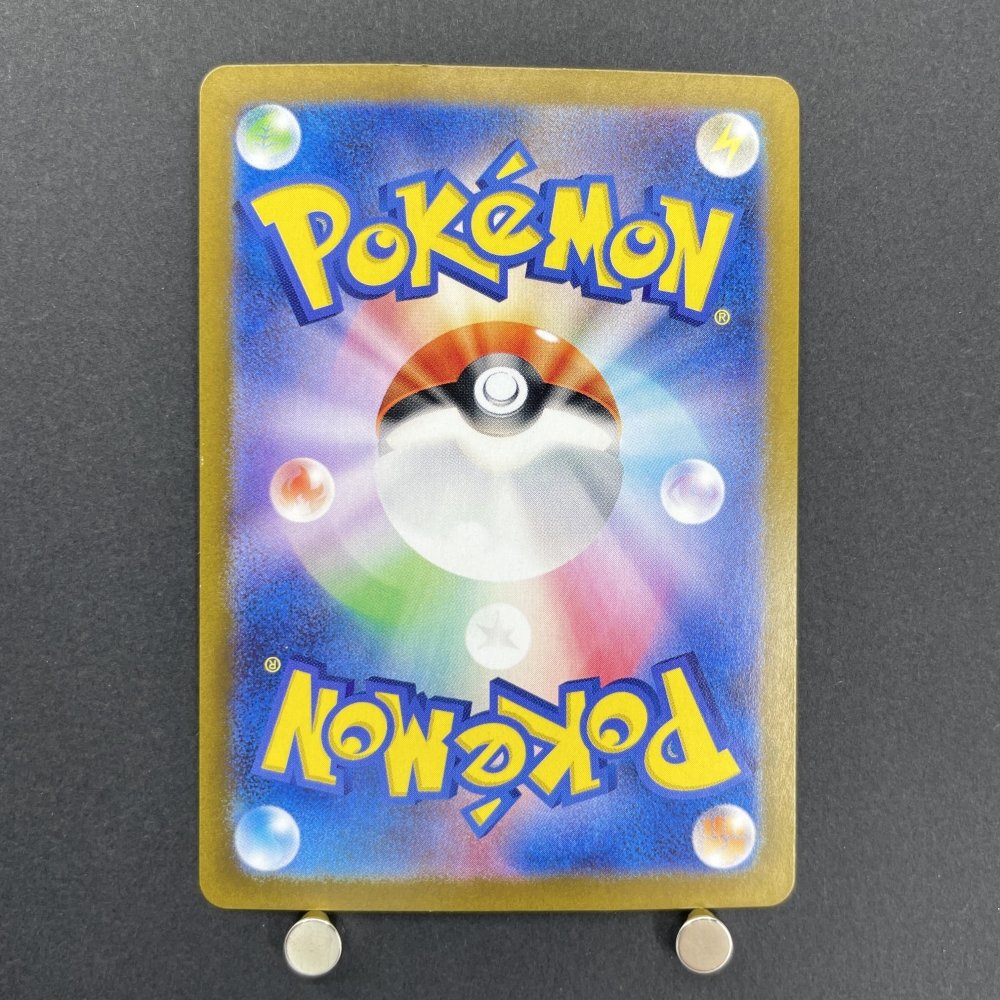 Starly AR 090/078 Pokemon card Scarlet ex sv1s (2.LP) - JariseStore