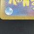 Starmie S 222/190 Pokemon card Shiny Treasure ex sv4a (1.NM) - JariseStore