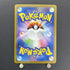 Starmie S 222/190 Pokemon card Shiny Treasure ex sv4a (1.NM) - JariseStore