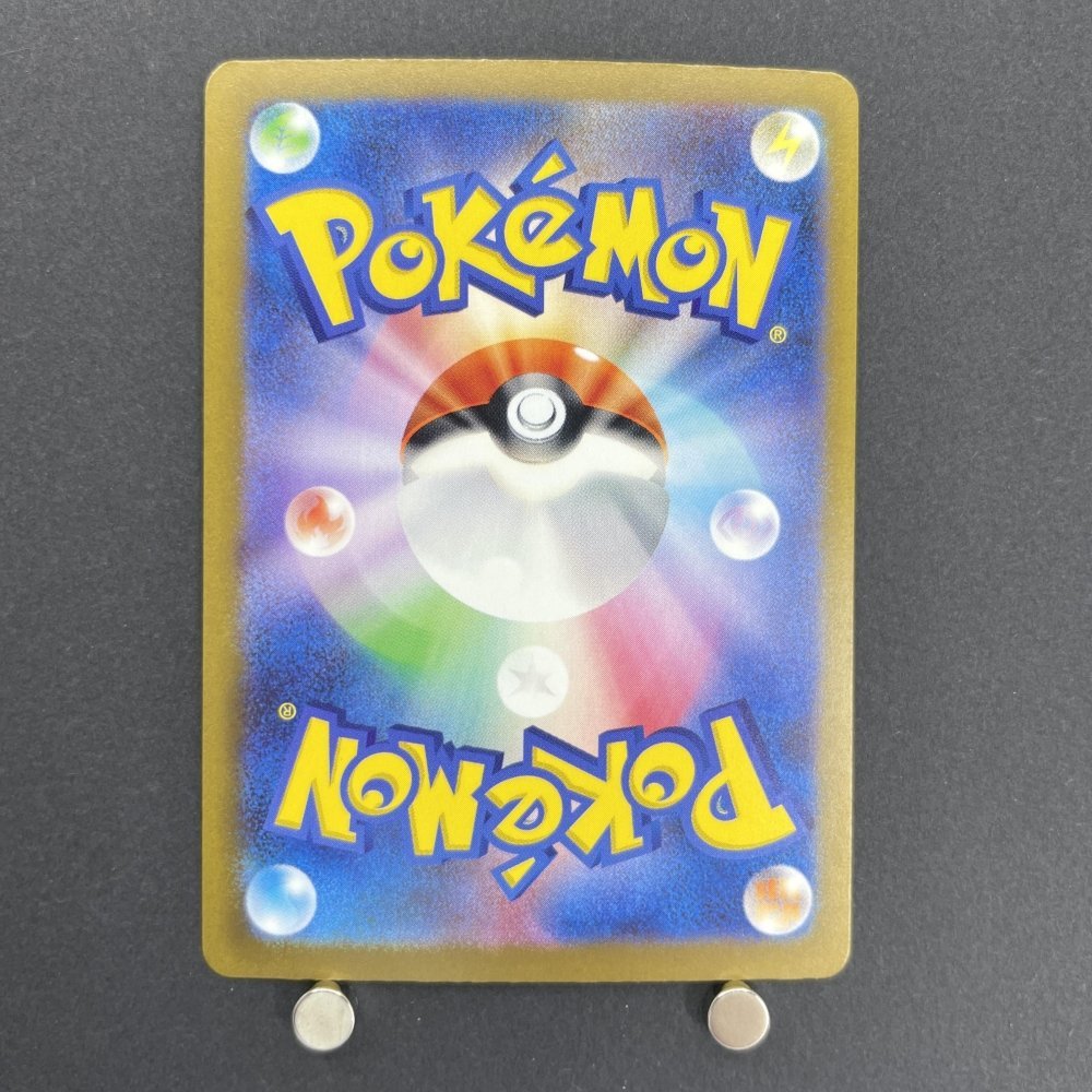 Starmie S 222/190 Pokemon card Shiny Treasure ex sv4a (1.NM) - JariseStore
