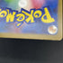 Starmie S 222/190 Pokemon card Shiny Treasure ex sv4a (1.NM) - JariseStore
