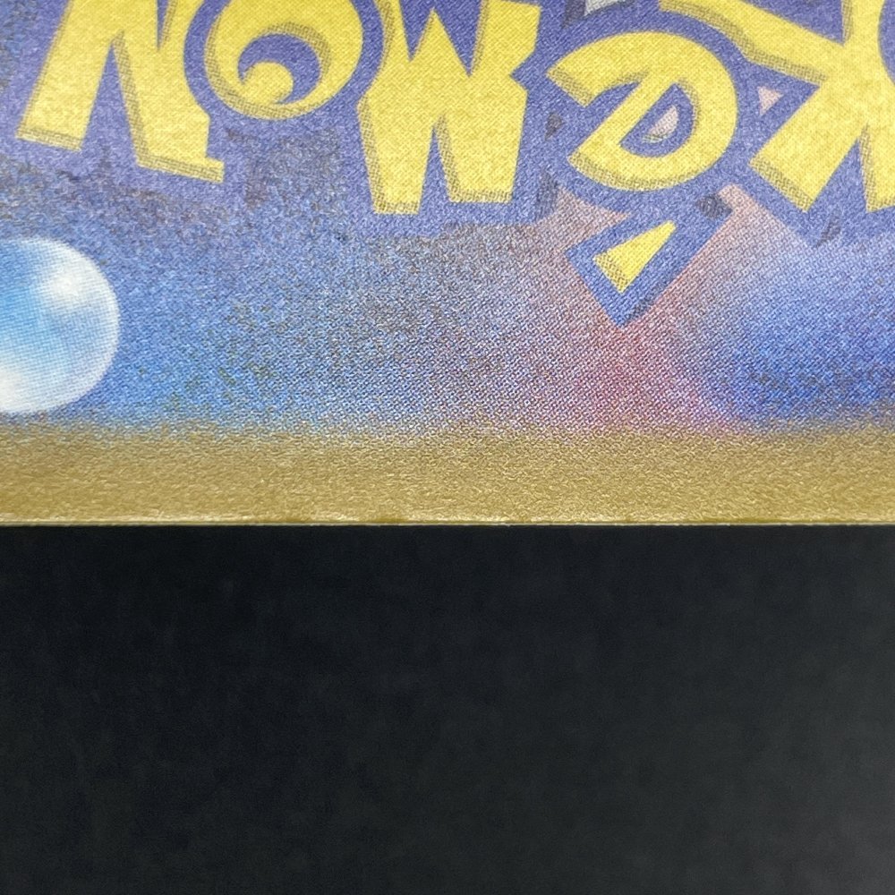 Starmie S 222/190 Pokemon card Shiny Treasure ex sv4a (1.NM) - JariseStore