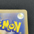 Starmie SR 222/190 Pokemon card Shiny Treasure ex sv4a (1.NM) - JariseStore