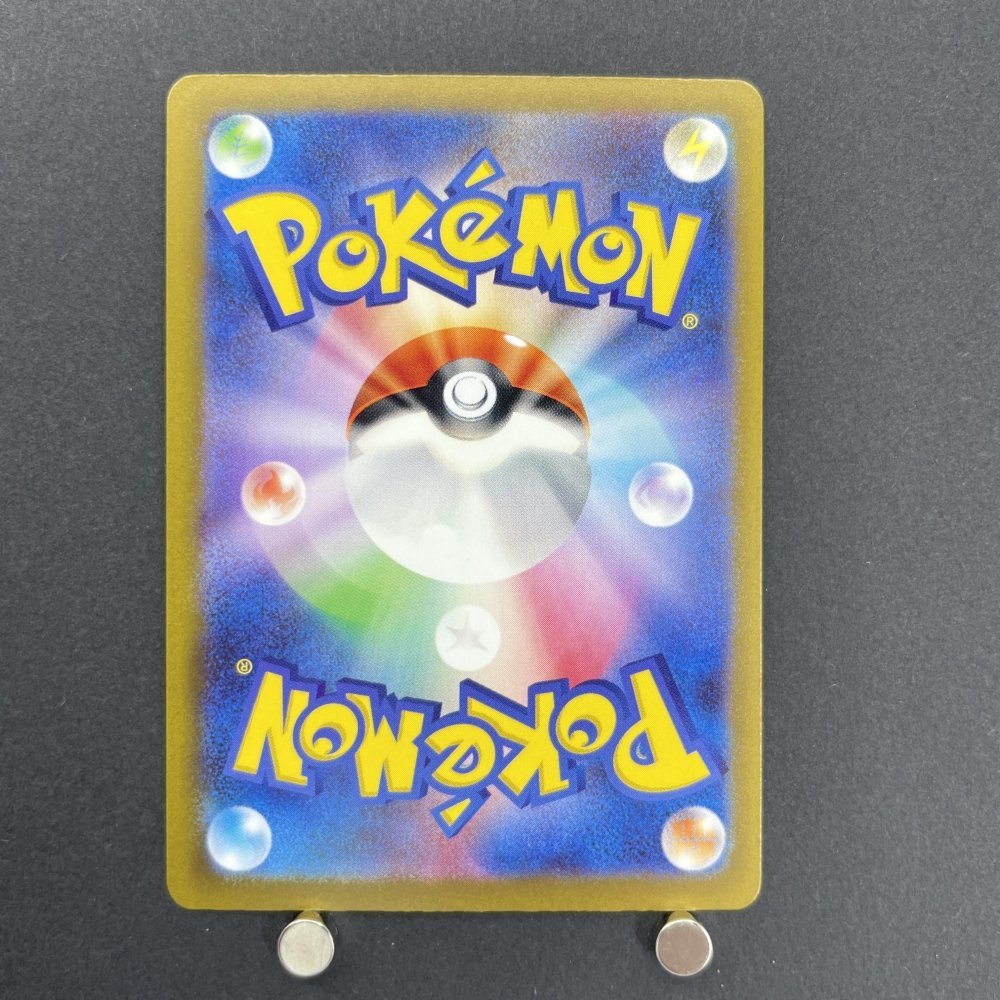Starmie SR 222/190 Pokemon card Shiny Treasure ex sv4a (1.NM) - JariseStore