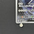 Steelix AR 073/063 Pokemon card Mega Brave M1L (1.NM) - JariseStore
