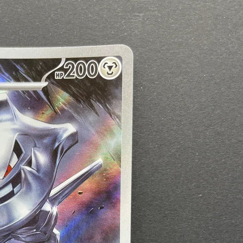 Steelix AR 073/063 Pokemon card Mega Brave M1L (1.NM) - JariseStore