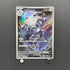 Steelix AR 073/063 Pokemon card Mega Brave M1L (1.NM) - JariseStore