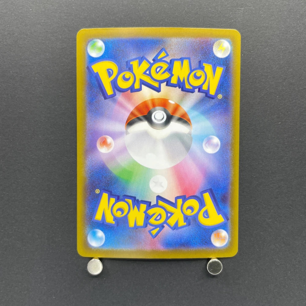 Steelix AR 073/063 Pokemon card Mega Brave M1L (1.NM) - JariseStore