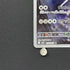Steelix AR 073/063 Pokemon card Mega Brave M1L (1.NM) - JariseStore