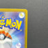Steelix AR 073/063 Pokemon card Mega Brave M1L (1.NM) - JariseStore
