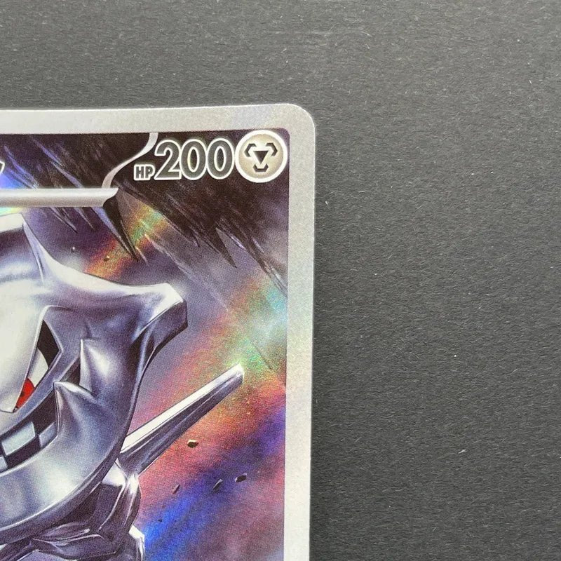Steelix AR 073/063 Pokemon card Mega Brave M1L (1.NM) - JariseStore
