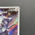 Steelix AR 073/063 Pokemon card Mega Brave M1L (1.NM) - JariseStore