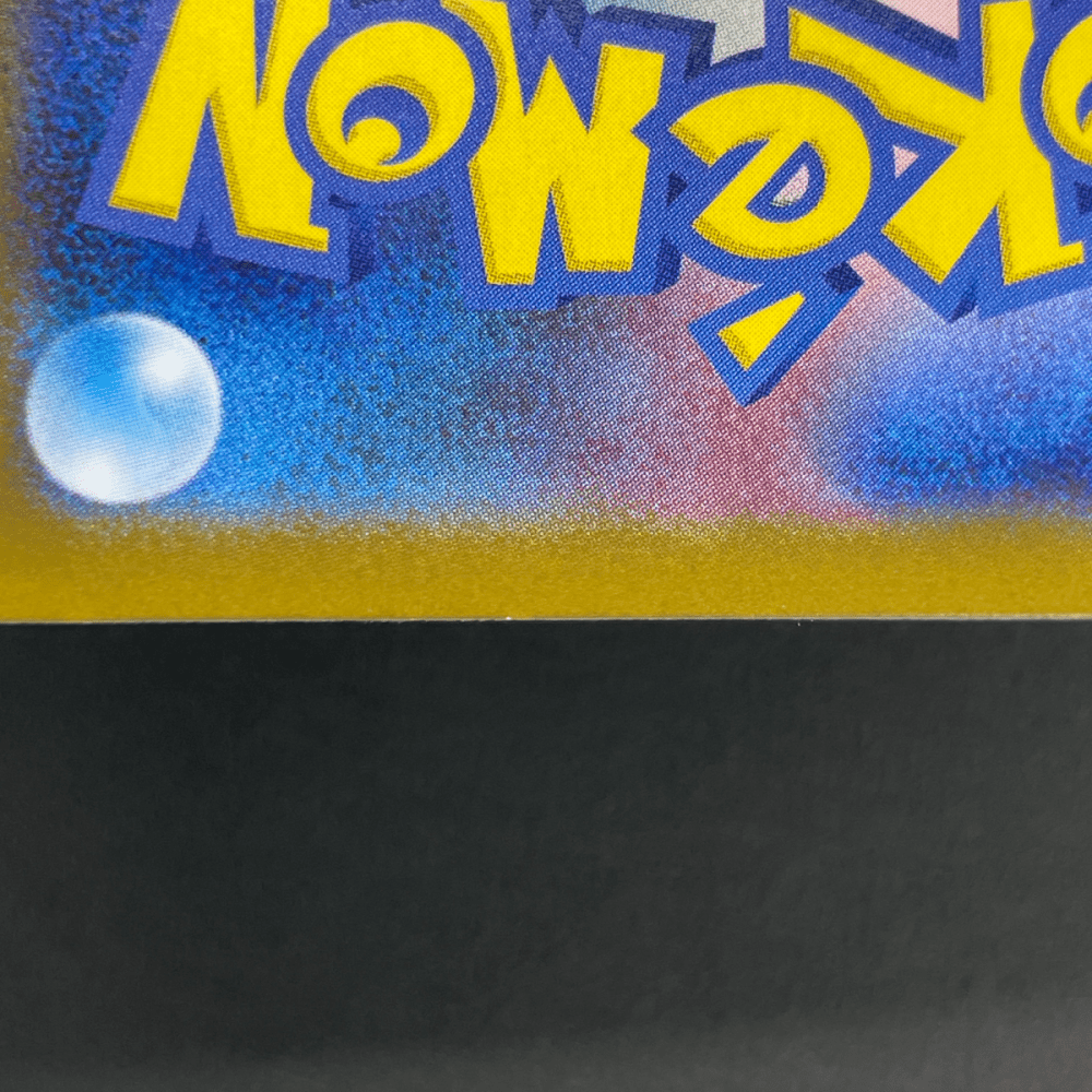 Steelix AR 073/063 Pokemon card Mega Brave M1L (1.NM) - JariseStore