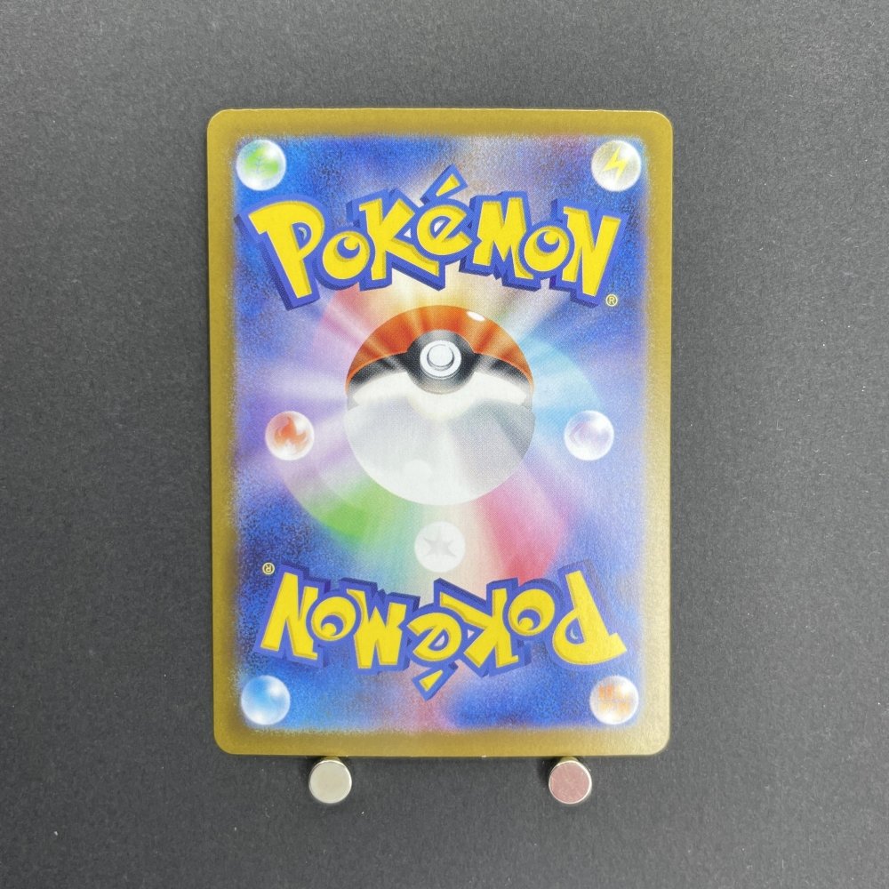 Steelix AR 073/063 Pokemon card Mega Brave M1L (1.NM) - JariseStore