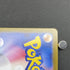 Steelix AR 073/063 Pokemon card Mega Brave M1L (1.NM) - JariseStore