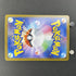 Steelix AR 073/063 Pokemon card Mega Brave M1L (1.NM) - JariseStore