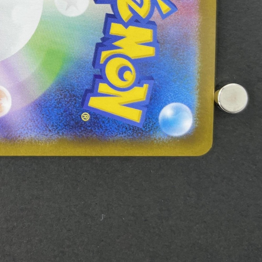 Steelix AR 073/063 Pokemon card Mega Brave M1L (1.NM) - JariseStore