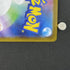 Steelix AR 073/063 Pokemon card Mega Brave M1L (1.NM) - JariseStore