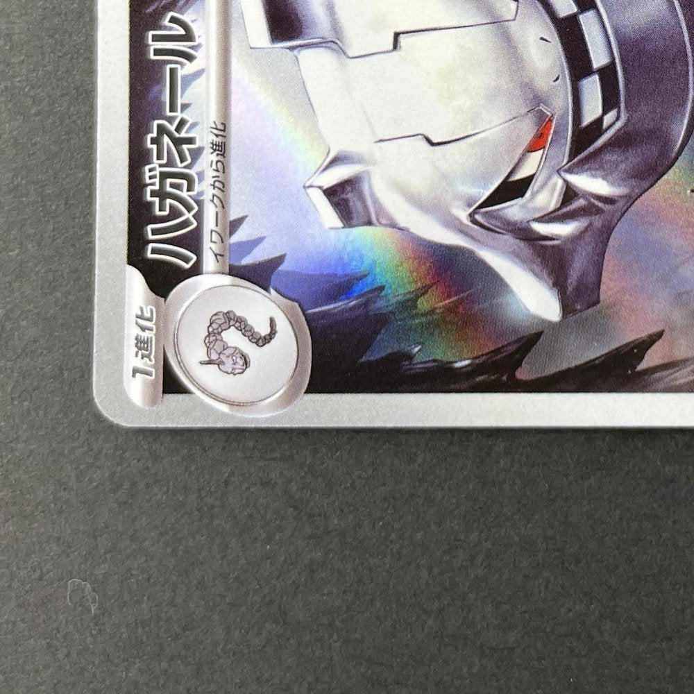 Steelix AR 073/063 Pokemon card Mega Brave M1L (1.NM) - JariseStore