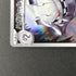 Steelix AR 073/063 Pokemon card Mega Brave M1L (1.NM) - JariseStore