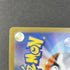 Steelix AR 073/063 Pokemon card Mega Brave M1L (1.NM) - JariseStore