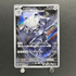 Steelix AR 073/063 Pokemon card Mega Brave M1L (2.LP) - JariseStore