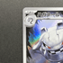 Steelix AR 073/063 Pokemon card Mega Brave M1L (2.LP) - JariseStore