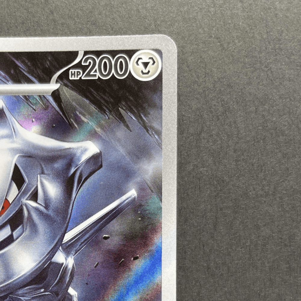 Steelix AR 073/063 Pokemon card Mega Brave M1L (2.LP) - JariseStore