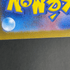 Steelix AR 073/063 Pokemon card Mega Brave M1L (2.LP) - JariseStore