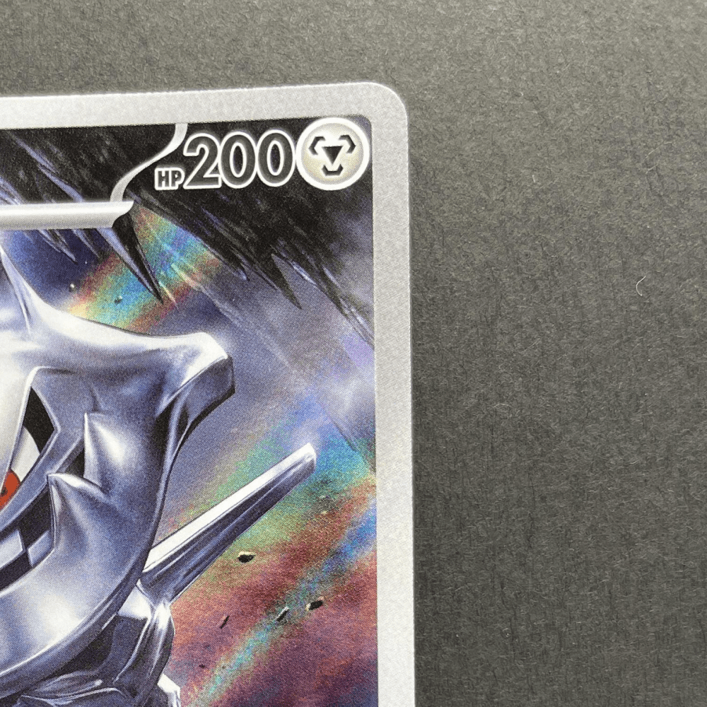 Steelix AR 073/063 Pokemon card Mega Brave M1L (2.LP) - JariseStore