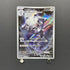 Steelix AR 073/063 Pokemon card Mega Brave M1L (2.LP) - JariseStore