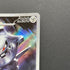 Steelix AR 073/063 Pokemon card Mega Brave M1L (2.LP) - JariseStore