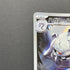 Steelix AR 073/063 Pokemon card Mega Brave M1L (2.LP) - JariseStore
