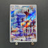 Steelix AR 074/066 Pokemon card Future Flash sv4m (1.NM) - JariseStore
