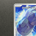 Steven's Beldum AR 019/018 Pokemon card Starter Set Steven's Beldum & Metagross ex sv0D (2.LP) - JariseStore