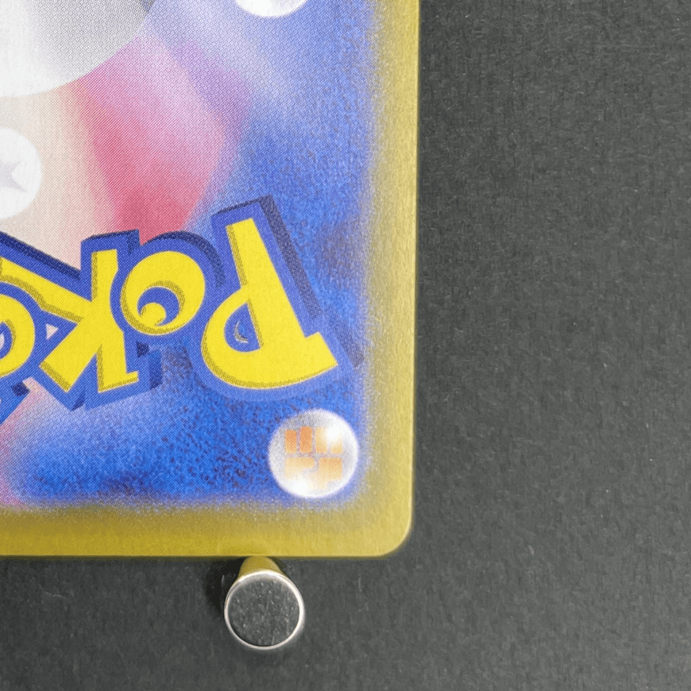 Steven's Beldum AR 019/018 Pokemon card Starter Set Steven's Beldum & Metagross ex sv0D (2.LP) - JariseStore
