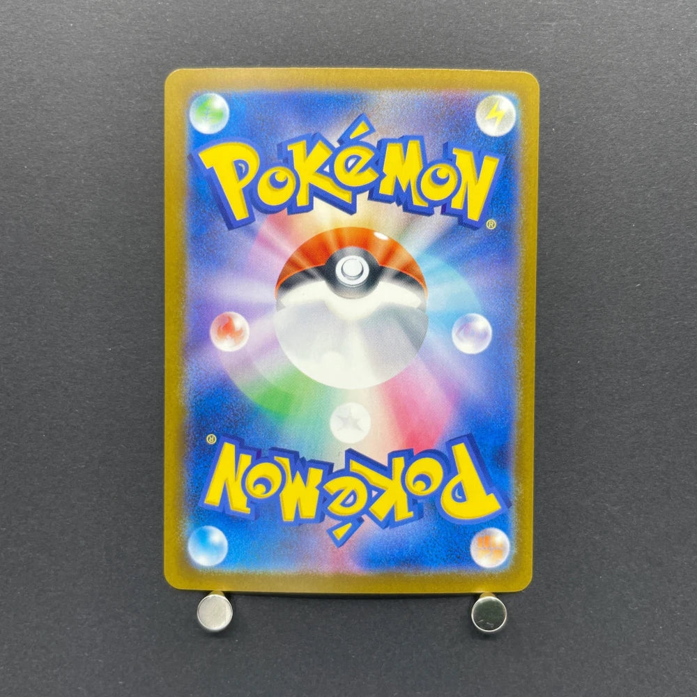 Steven's Metagross ex SAR 245/193 Pokemon card Mega Dream ex M2a (1.NM) - JariseStore