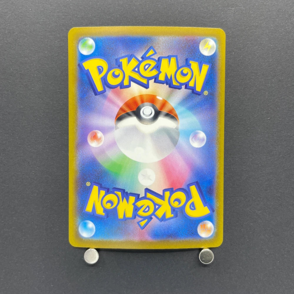 Steven's Metagross ex SAR 245/193 Pokemon card Mega Dream ex M2a (2.LP) - JariseStore