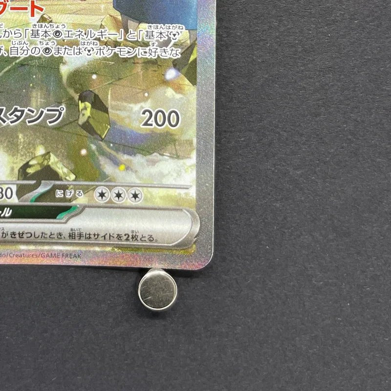 Steven's Metagross ex SAR 245/193 Pokemon card Mega Dream ex M2a (2.LP) - JariseStore