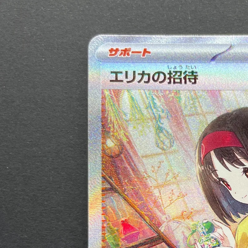 Erika's Invitation SAR 206/165 Pokemon card Pokemon 151 sv2a (1.NM)