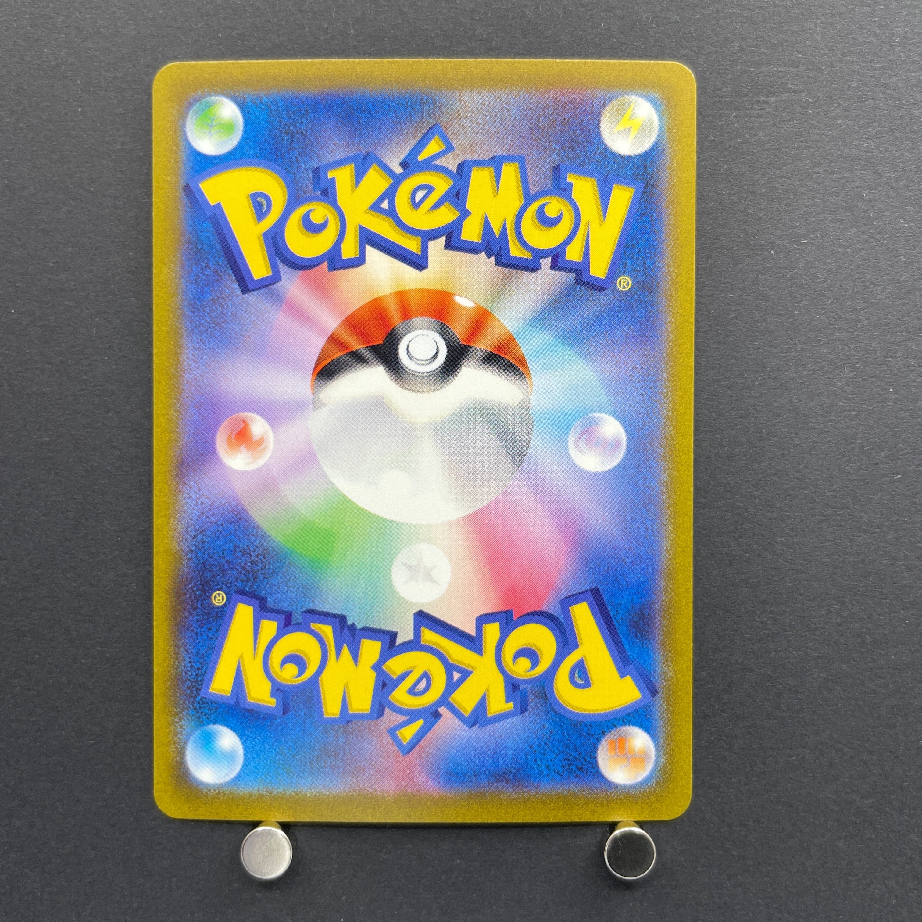 Erika's Invitation SAR 206/165 Pokemon card Pokemon 151 sv2a (1.NM)