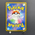 Erika's Invitation SAR 206/165 Pokemon card Pokemon 151 sv2a (1.NM)