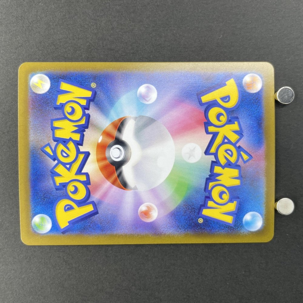 Stufful AR 075/063 Pokemon card Mega Symphonia M1S (1.NM) - JariseStore