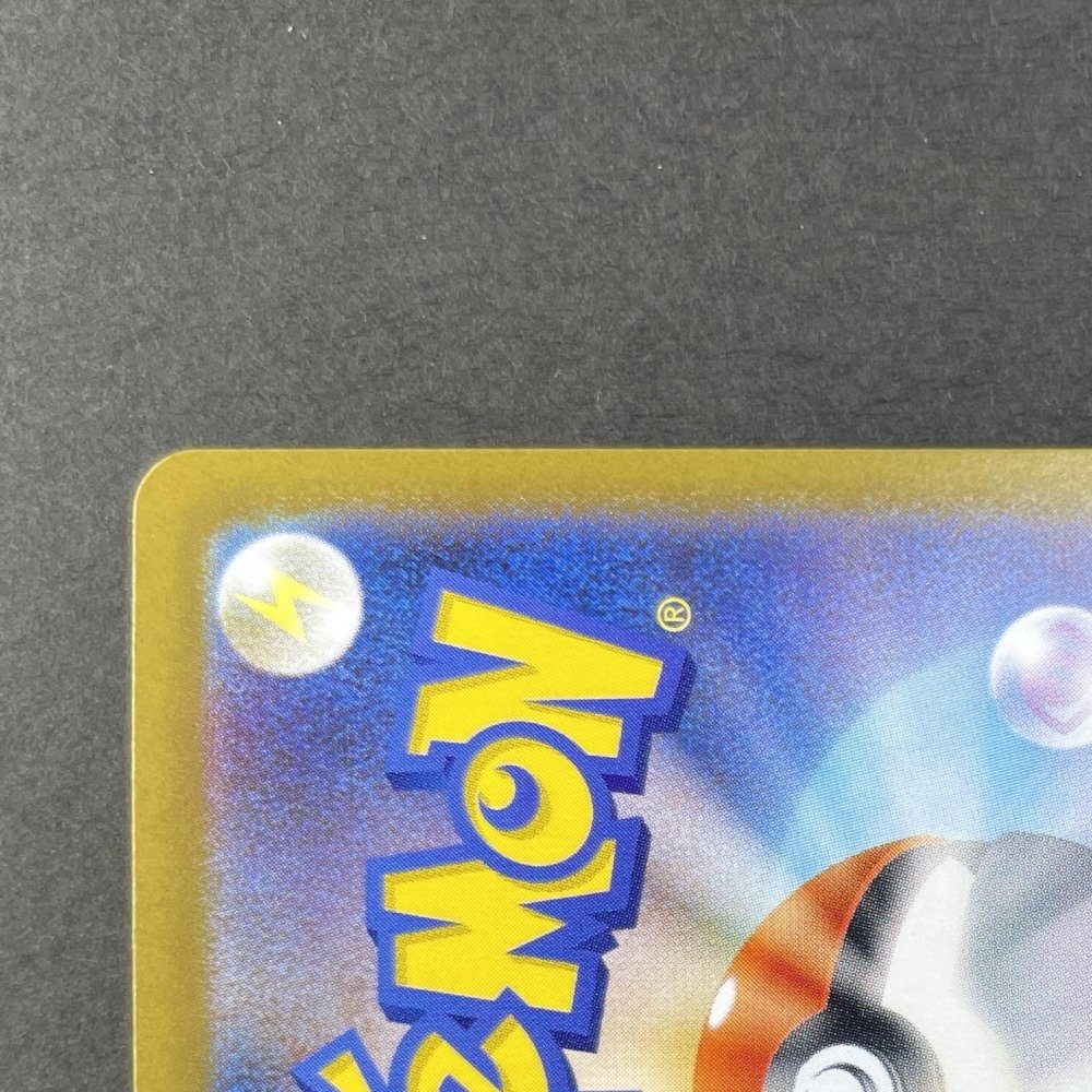 Stufful AR 075/063 Pokemon card Mega Symphonia M1S (1.NM) - JariseStore