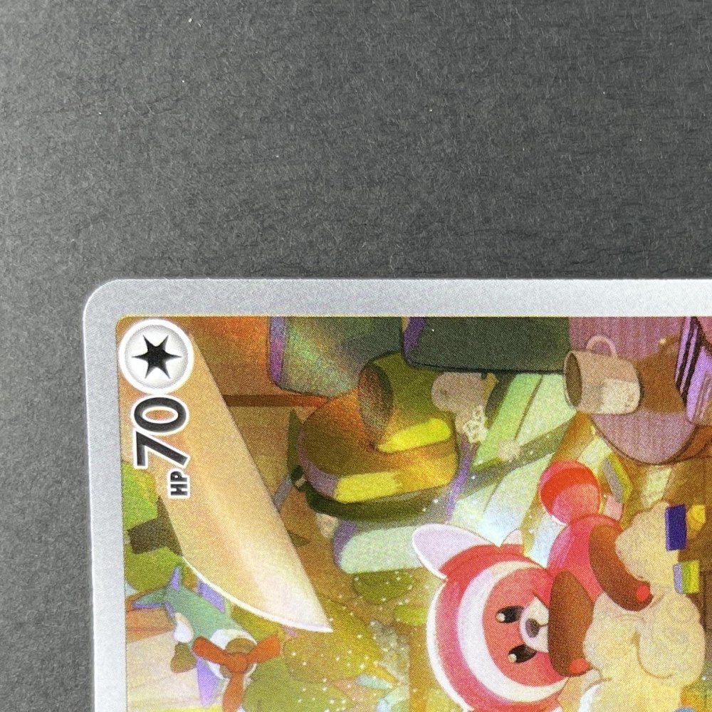 Stufful AR 075/063 Pokemon card Mega Symphonia M1S (1.NM) - JariseStore