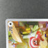 Stufful AR 075/063 Pokemon card Mega Symphonia M1S (1.NM) - JariseStore