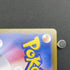 Stufful AR 075/063 Pokemon card Mega Symphonia M1S (1.NM) - JariseStore