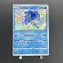 Suicune S 221/190 Pokemon card Shiny Star V s4a (1.NM) - JariseStore