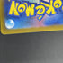 Suicune V SAR 215/172 Pokemon card VSTAR Universe s12a (1.NM) - JariseStore